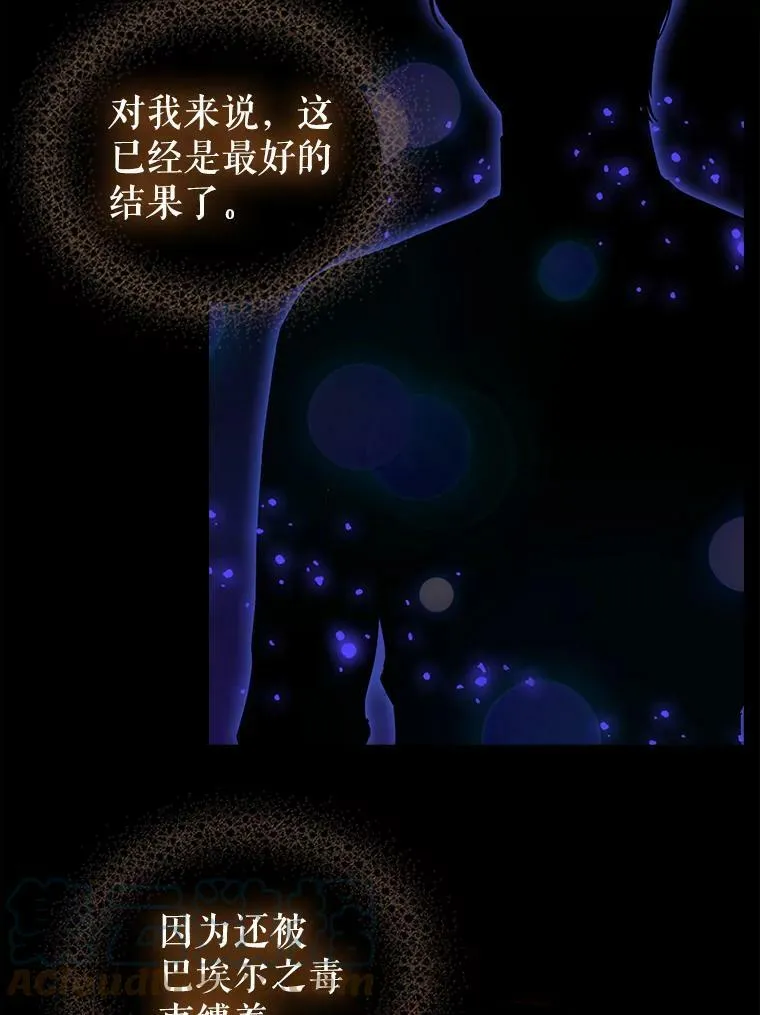 91.反复重生 第25页