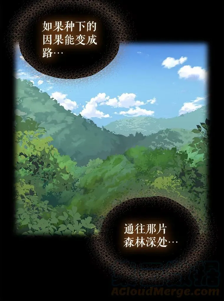 91.反复重生 第28页