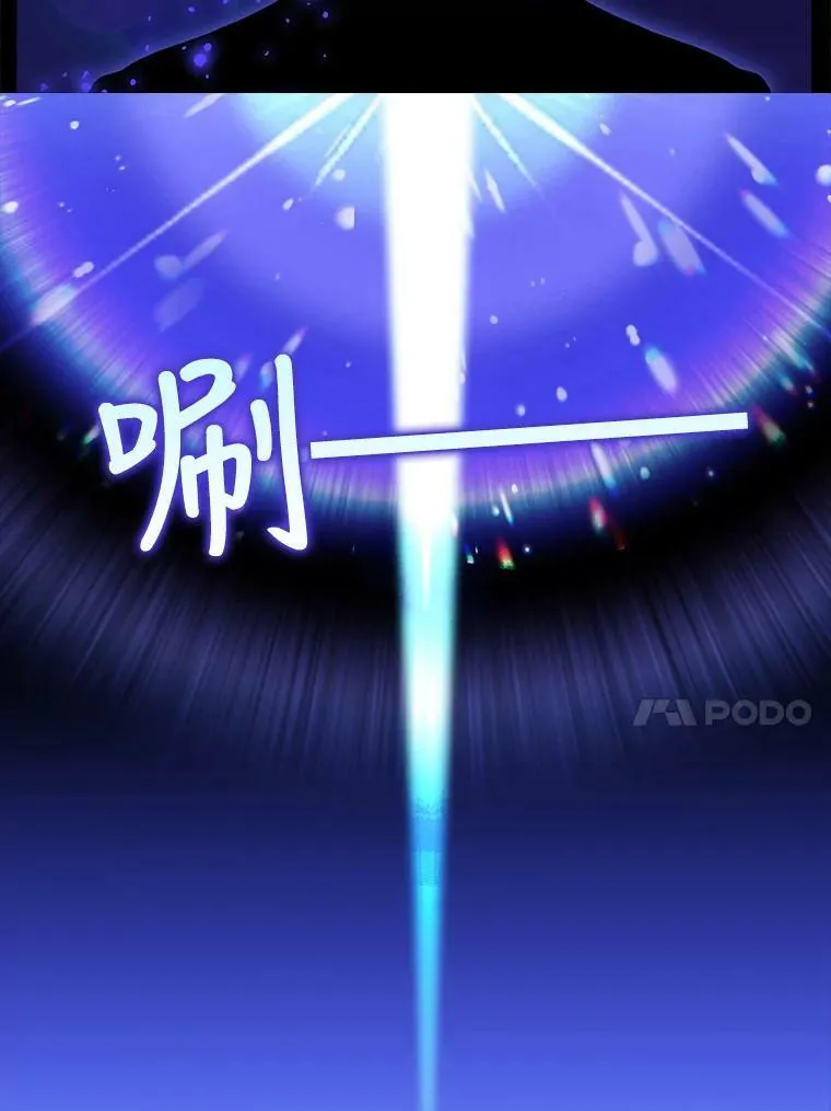91.反复重生 第30页