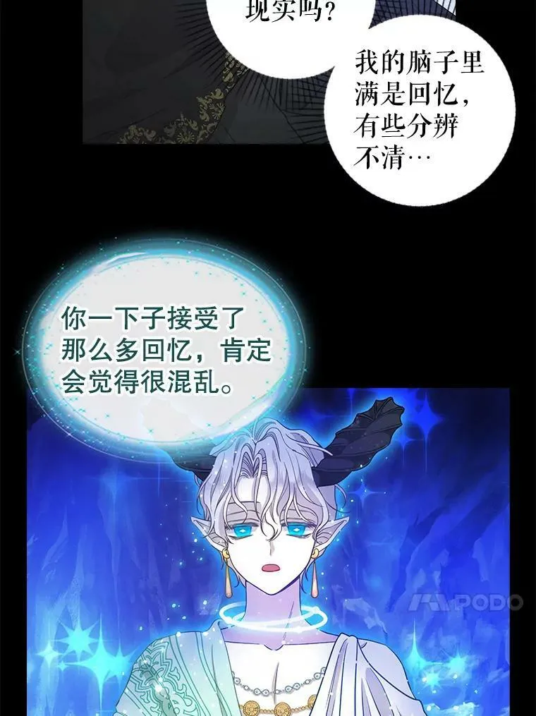 91.反复重生 第33页