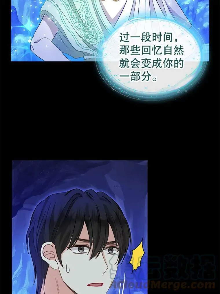 91.反复重生 第34页