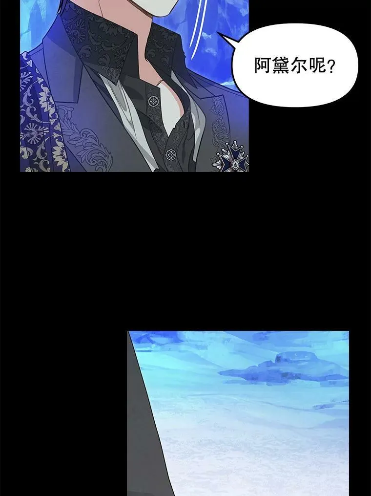 91.反复重生 第35页