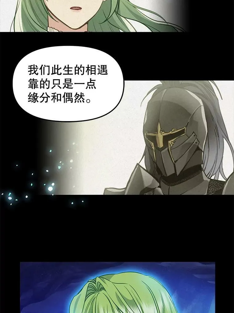 91.反复重生 第38页