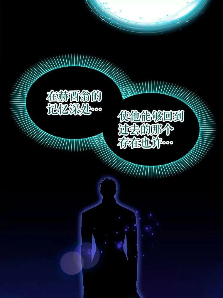 91.反复重生 第44页
