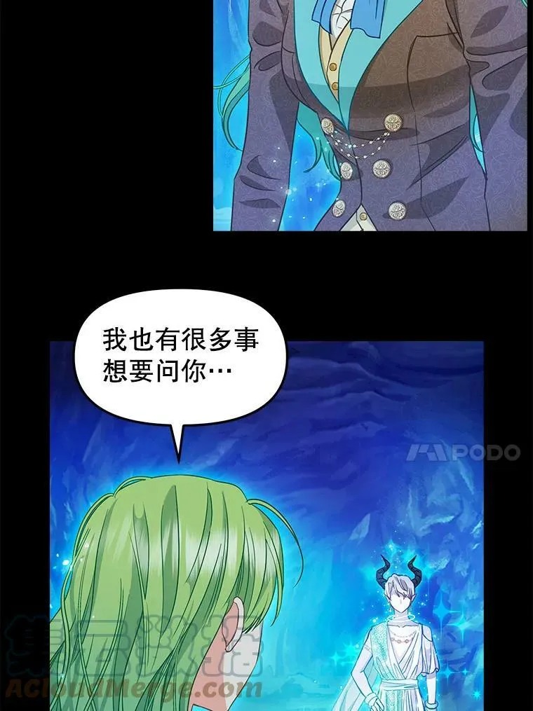 91.反复重生 第46页