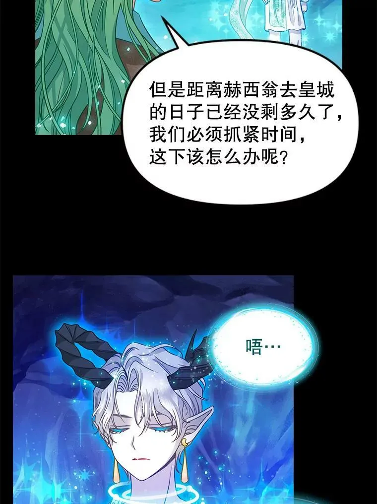 91.反复重生 第47页