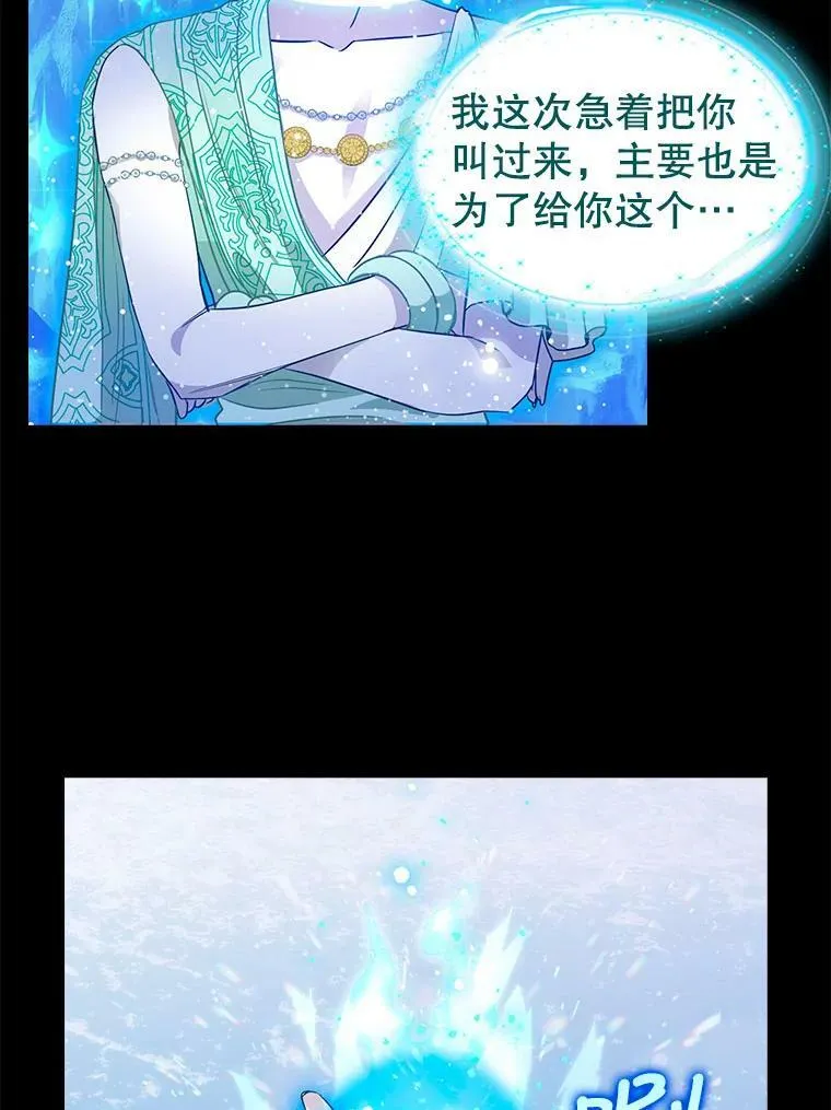 91.反复重生 第48页