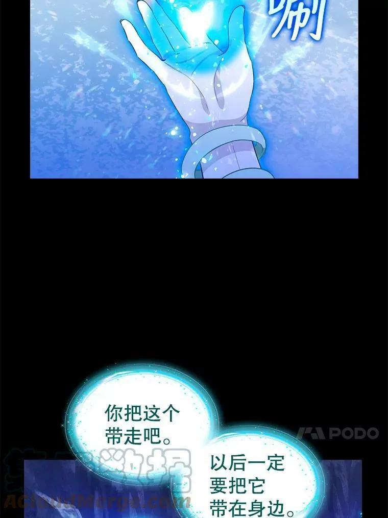 91.反复重生 第49页