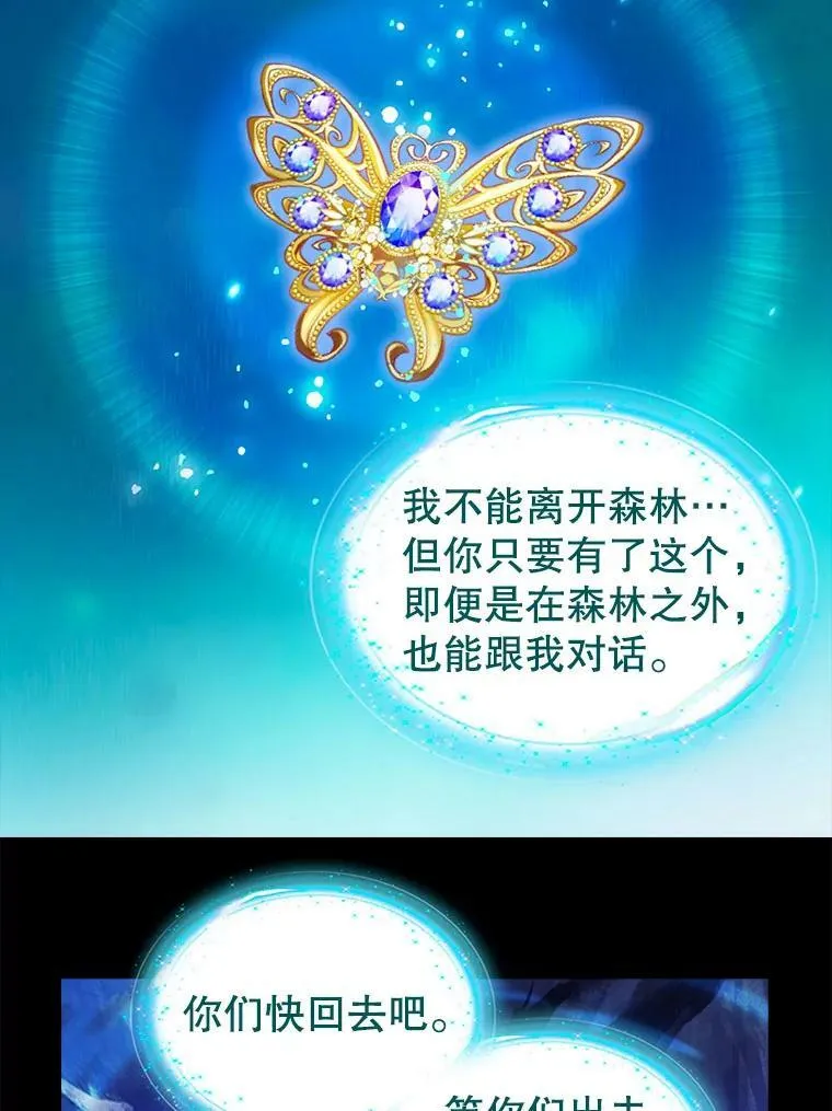 91.反复重生 第51页