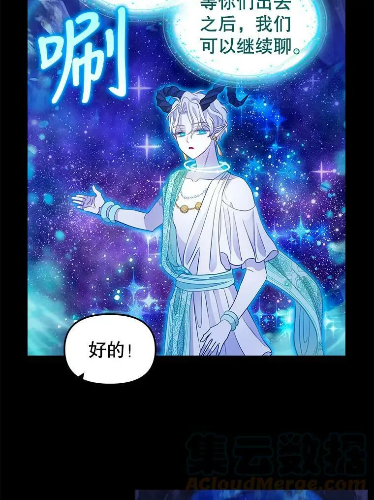 91.反复重生 第52页