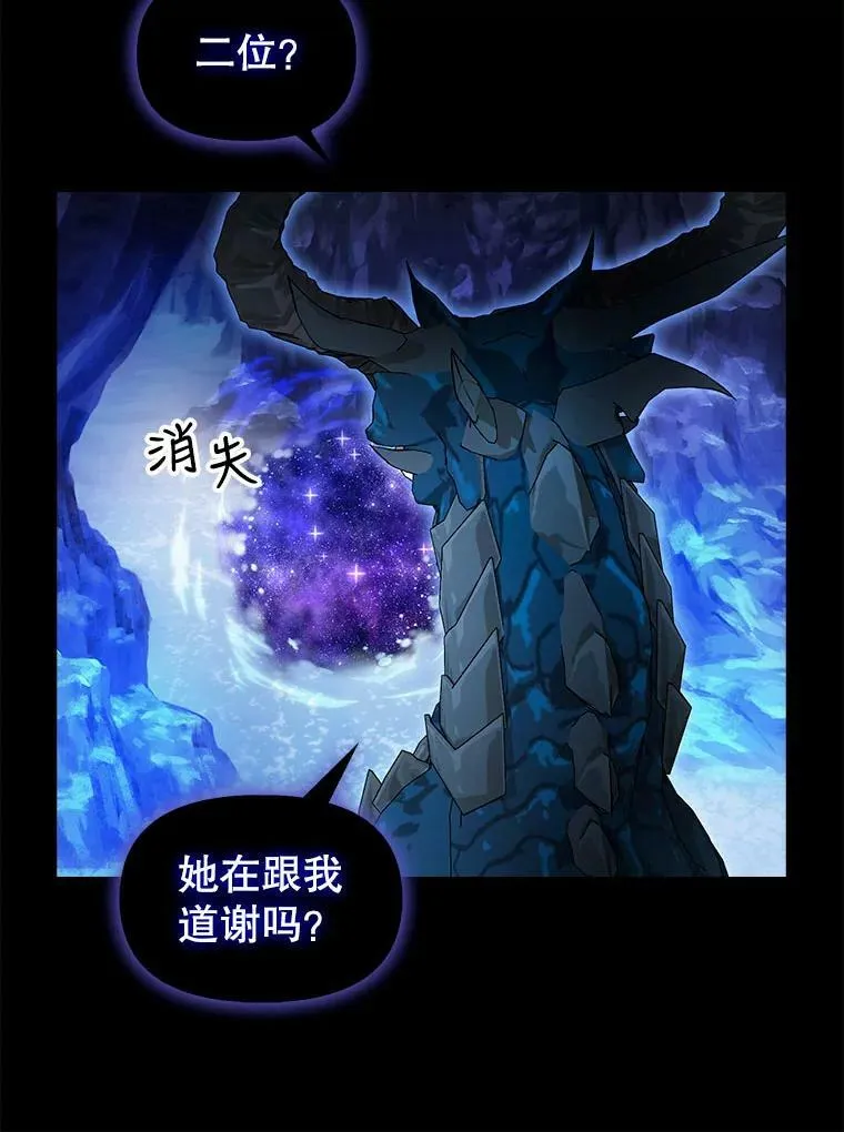 91.反复重生 第54页
