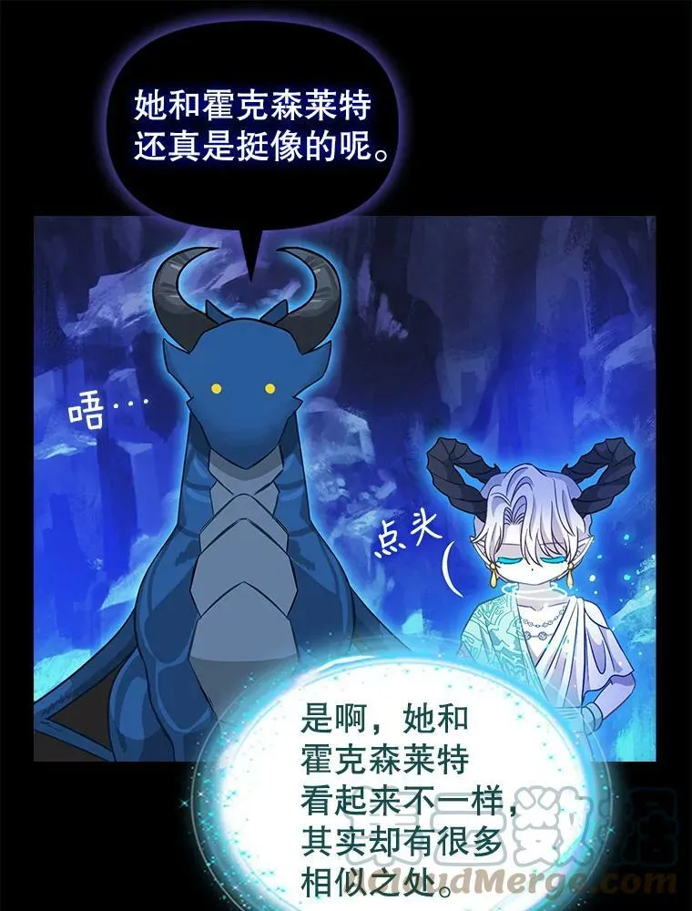 91.反复重生 第55页