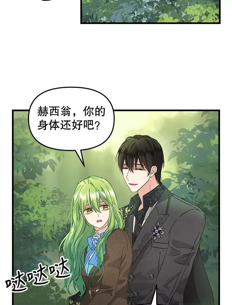 91.反复重生 第57页
