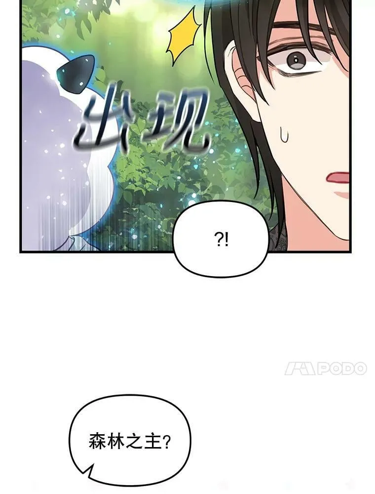 91.反复重生 第62页
