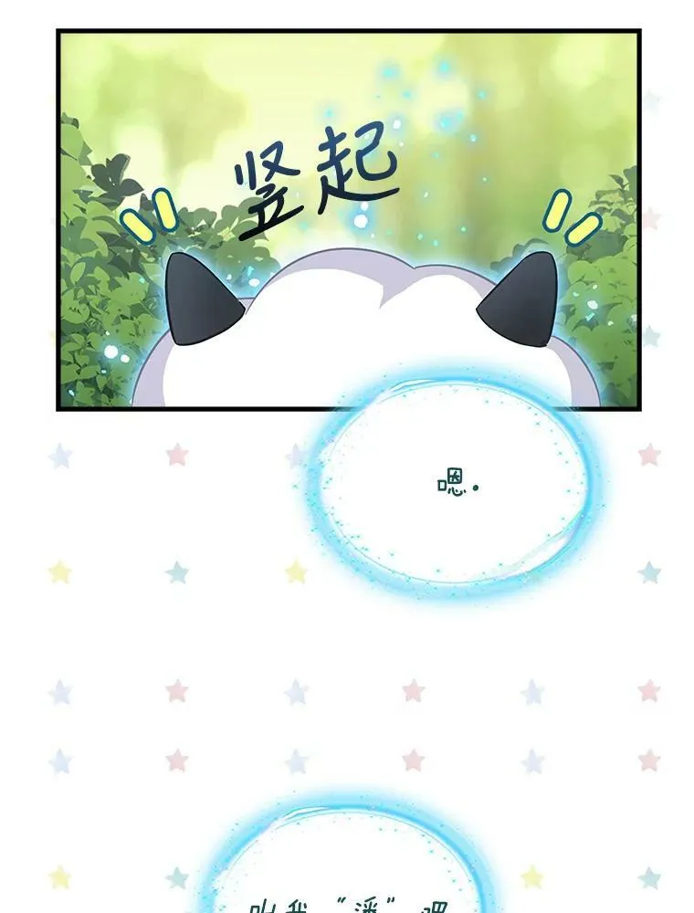 91.反复重生 第63页