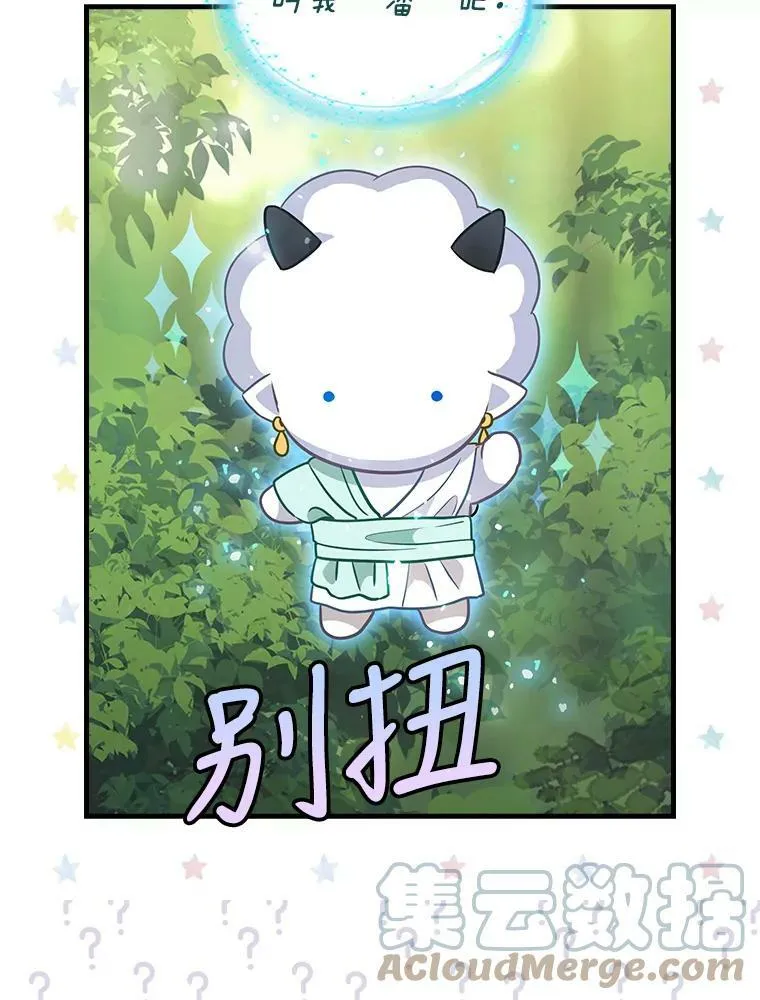 91.反复重生 第64页
