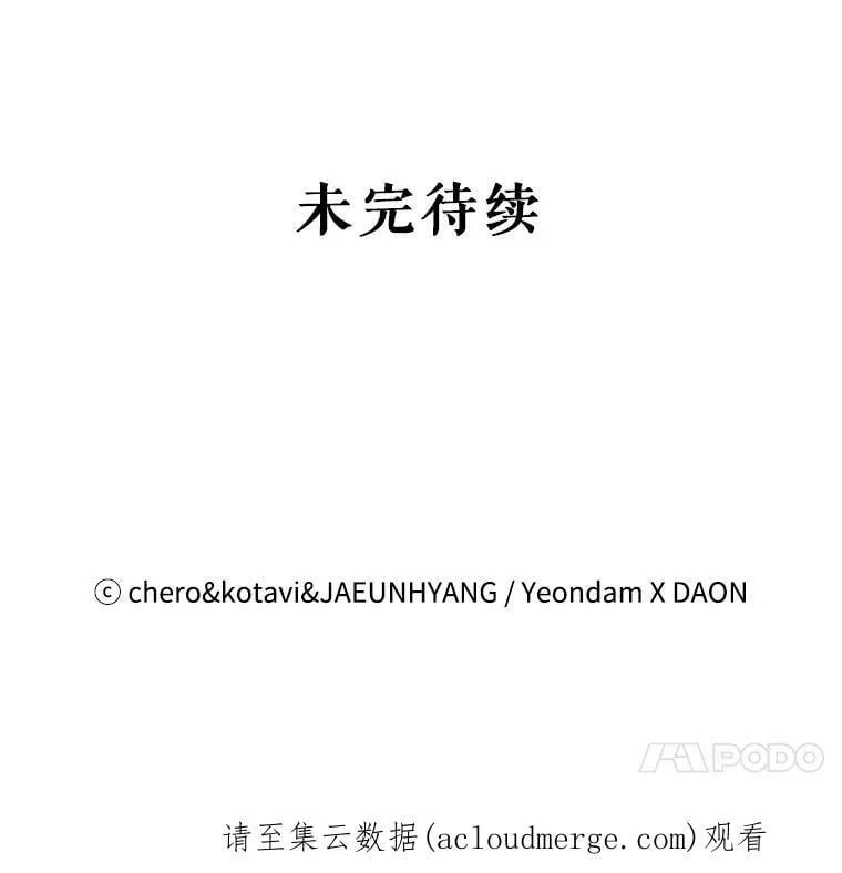 91.反复重生 第66页