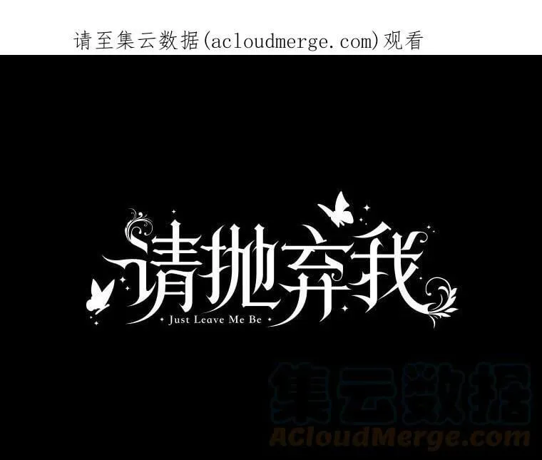 90.记忆的真相 第1页
