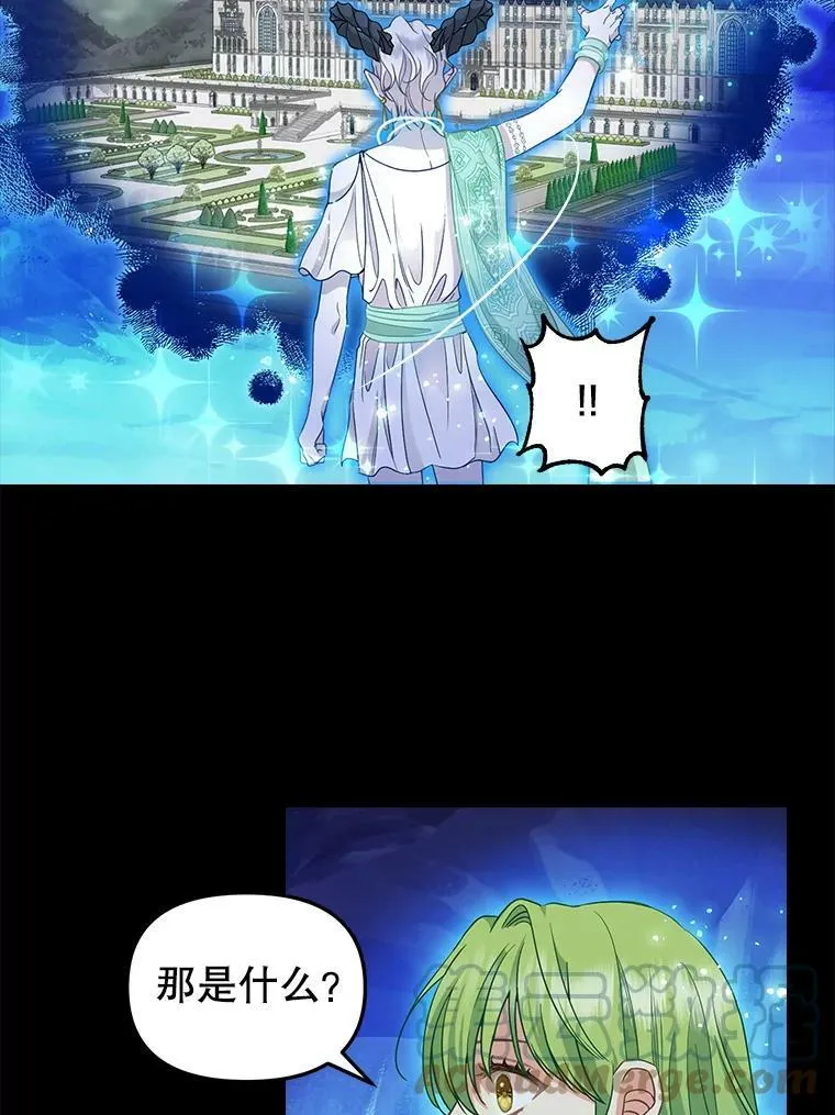 90.记忆的真相 第10页
