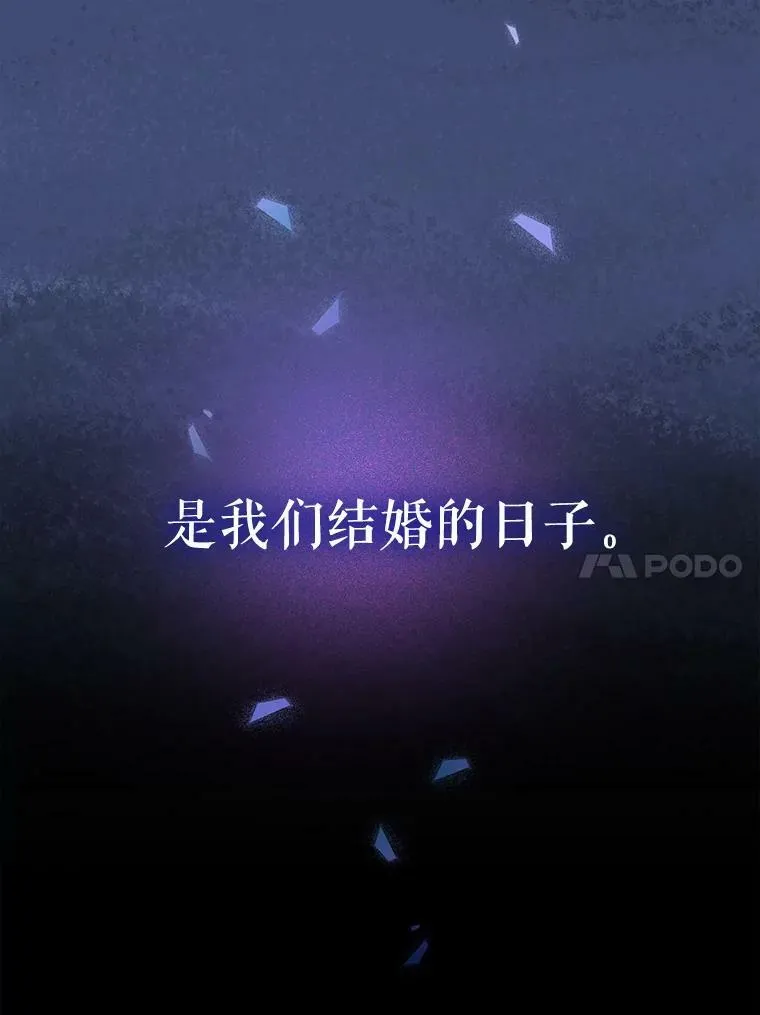90.记忆的真相 第30页