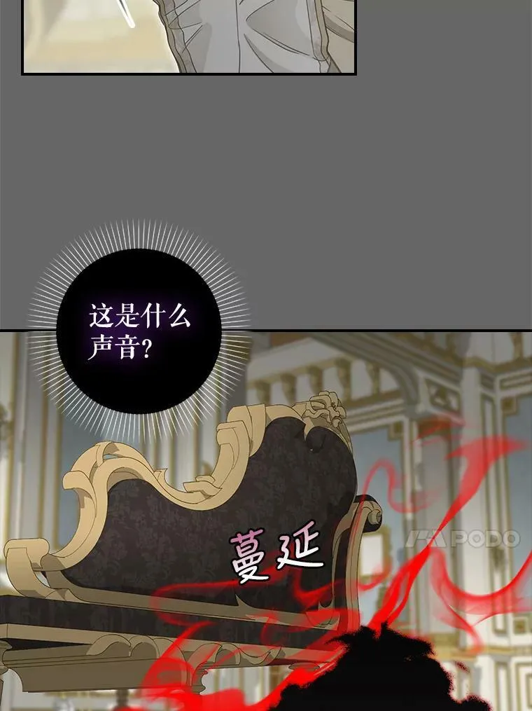 90.记忆的真相 第33页