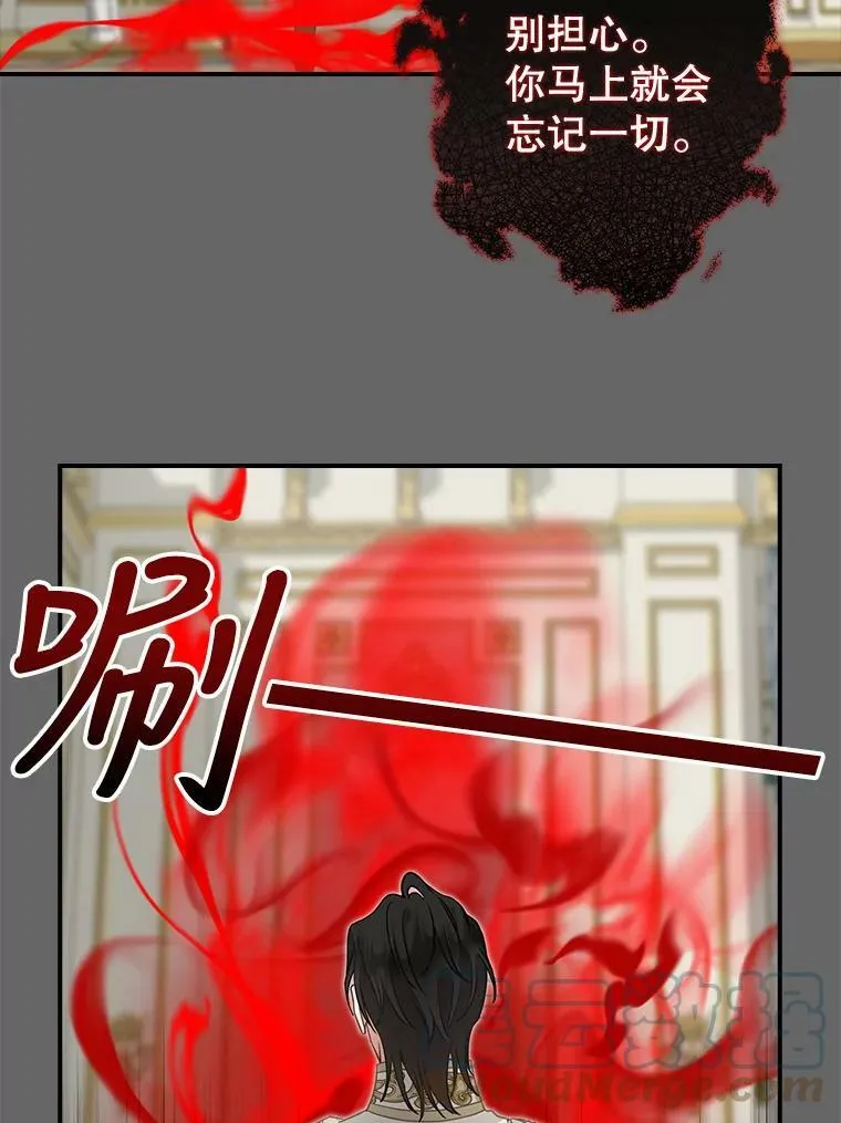 90.记忆的真相 第34页