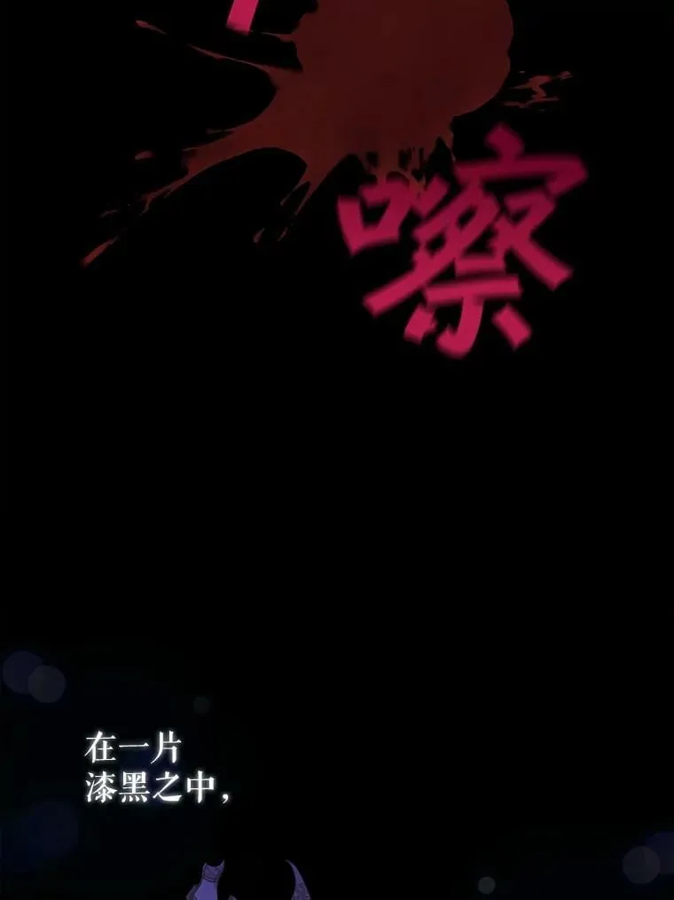90.记忆的真相 第38页