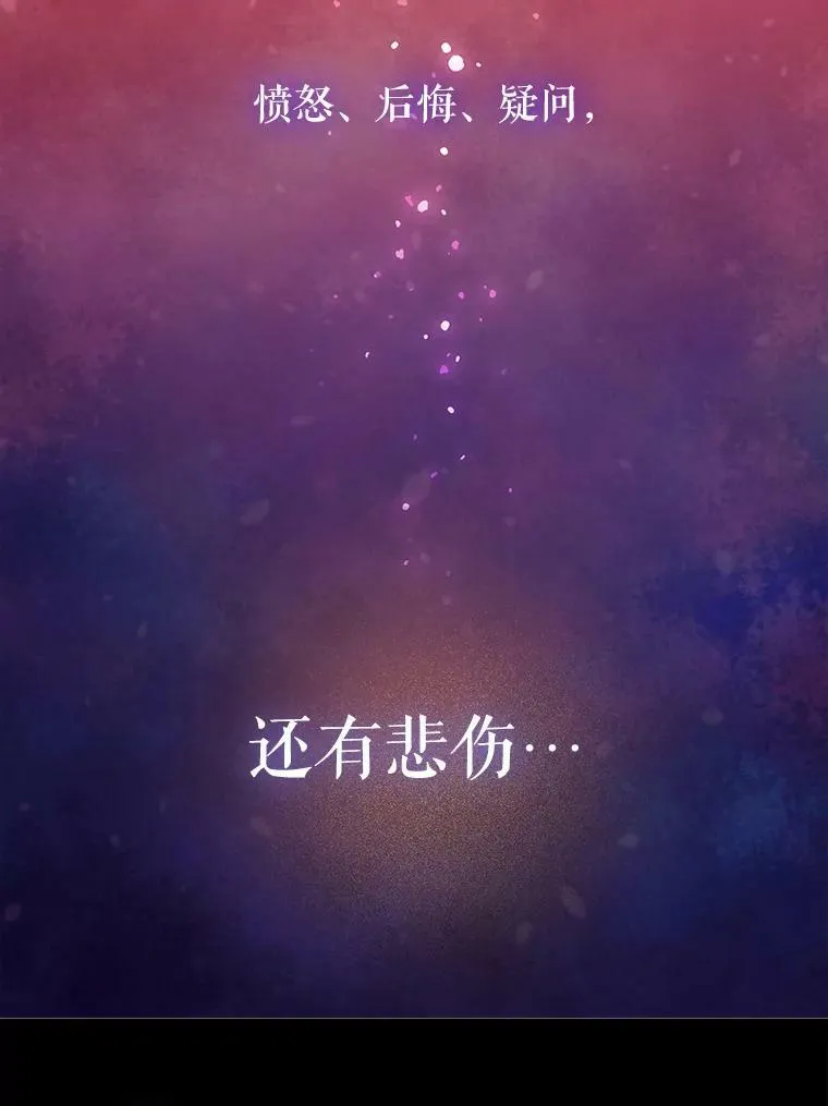 90.记忆的真相 第41页