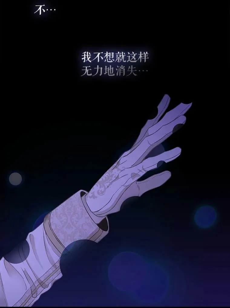 90.记忆的真相 第42页
