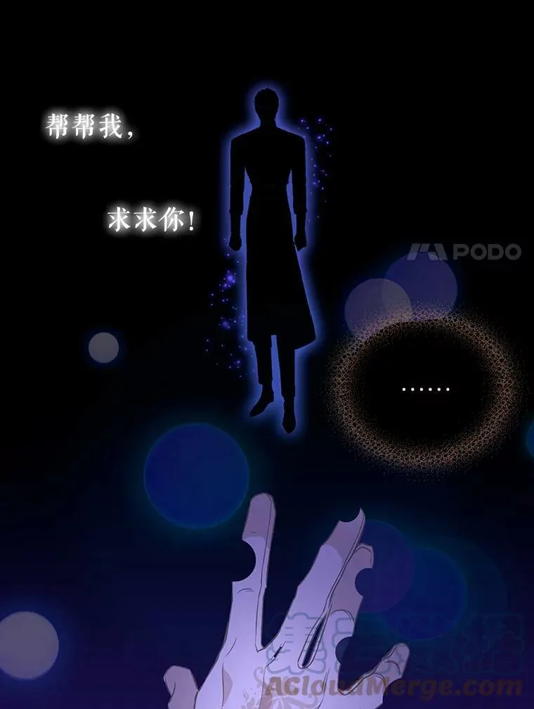 90.记忆的真相 第43页