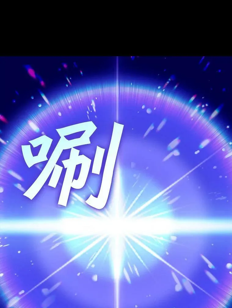 90.记忆的真相 第45页