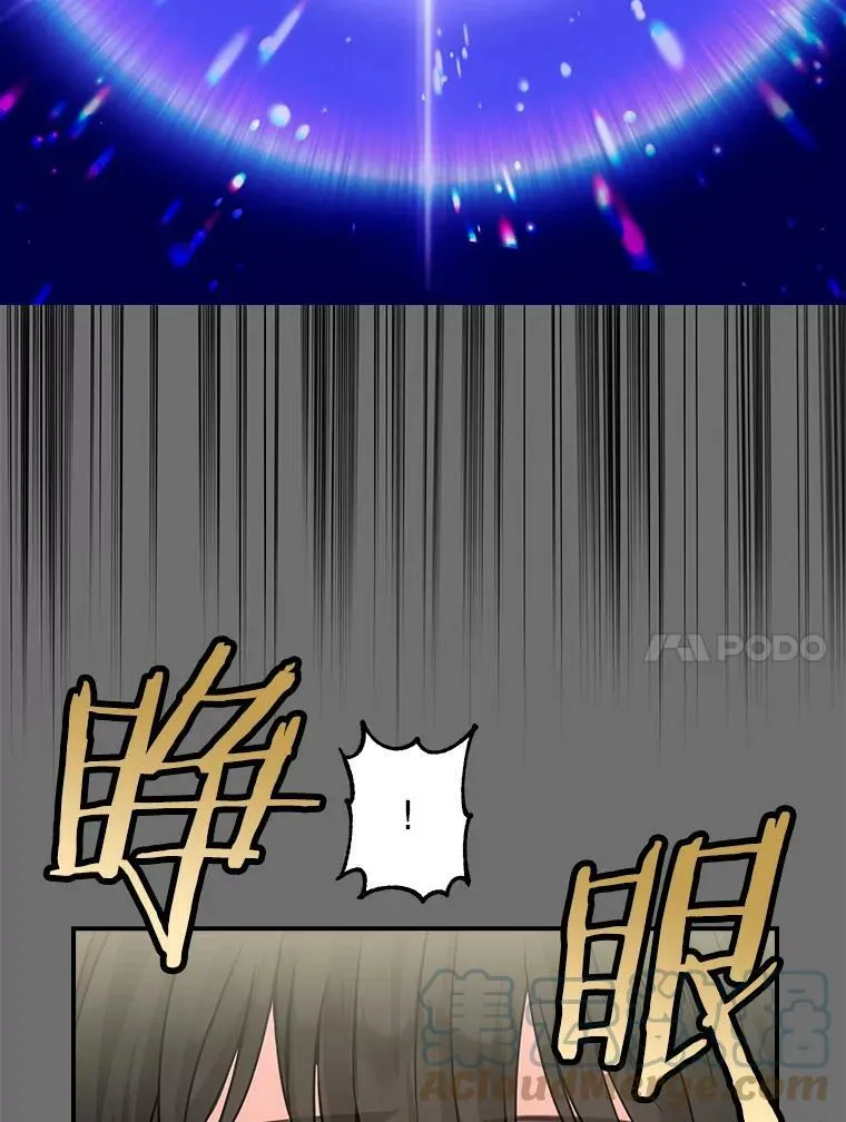 90.记忆的真相 第46页