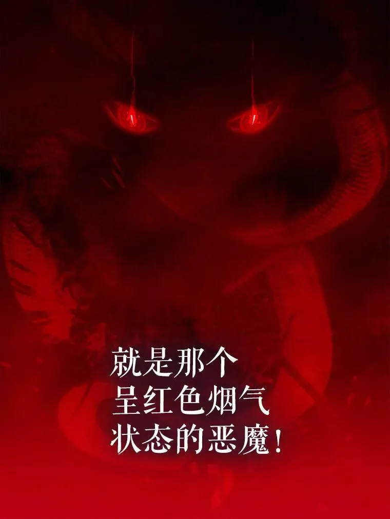 90.记忆的真相 第66页