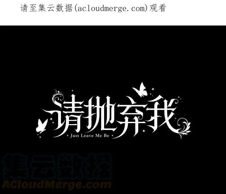 89.莫名的记忆 第1页