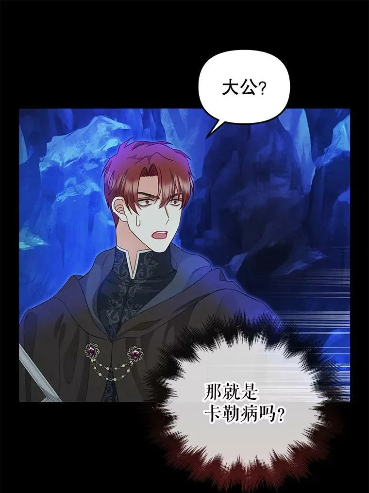 89.莫名的记忆 第3页
