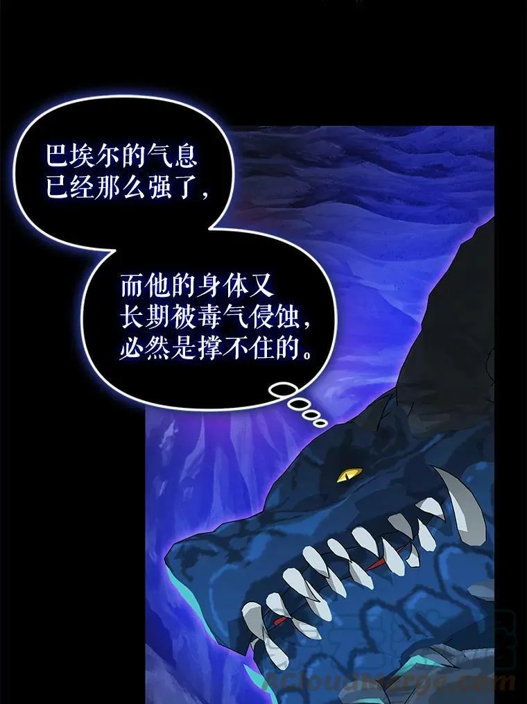 89.莫名的记忆 第4页