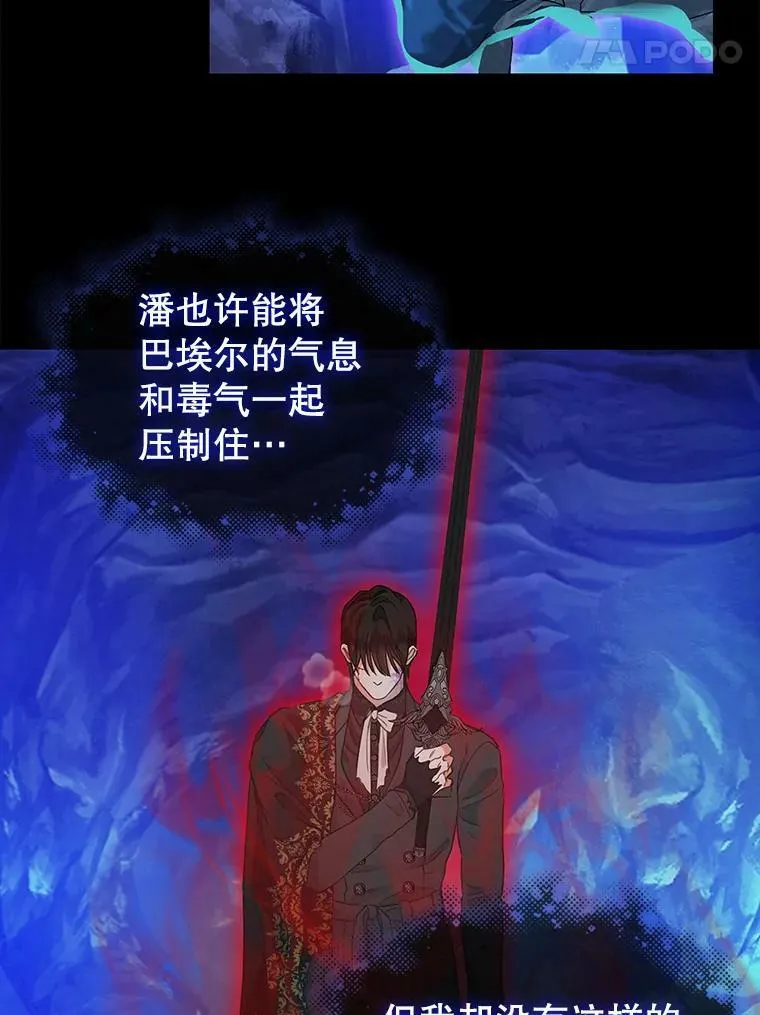 89.莫名的记忆 第5页