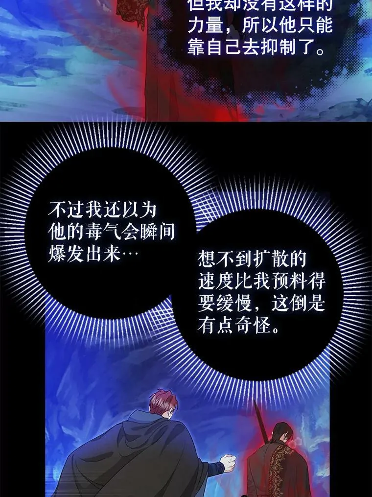 89.莫名的记忆 第6页