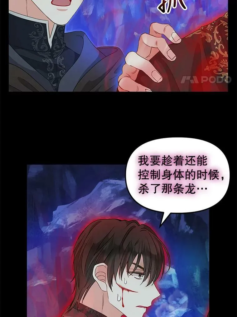 89.莫名的记忆 第8页
