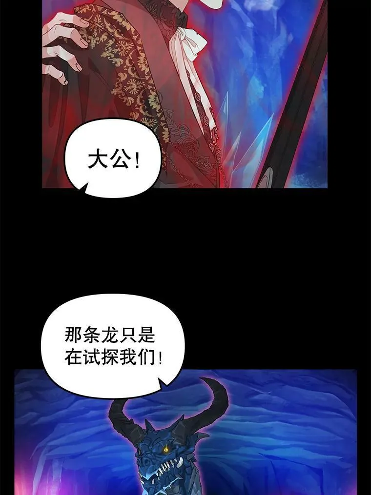 89.莫名的记忆 第9页