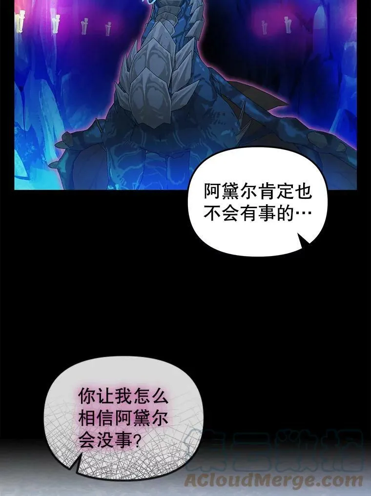 89.莫名的记忆 第10页