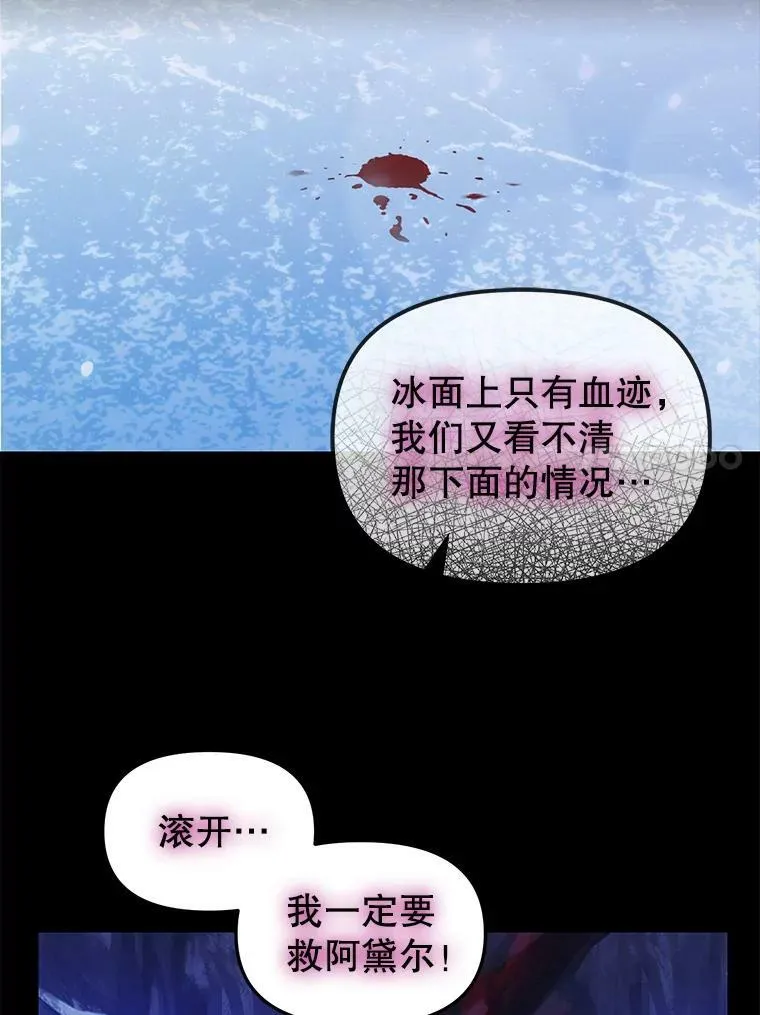 89.莫名的记忆 第11页
