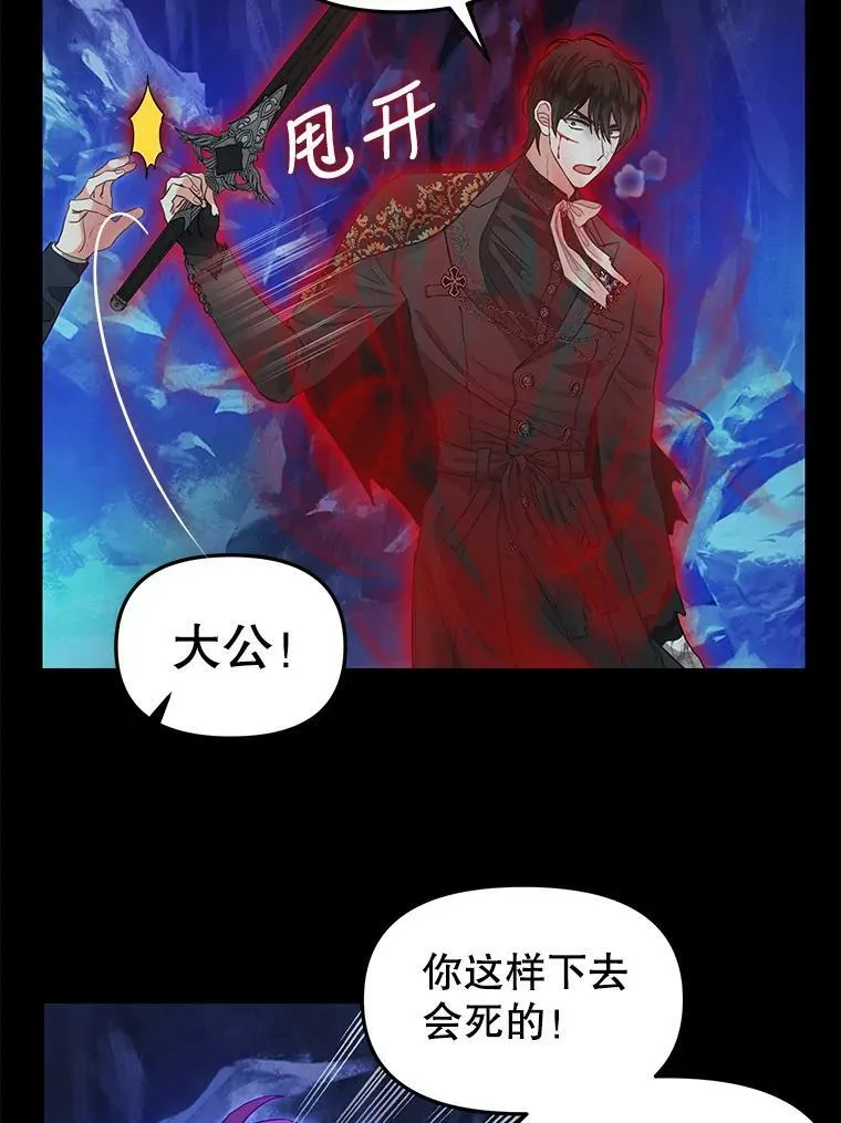 89.莫名的记忆 第12页