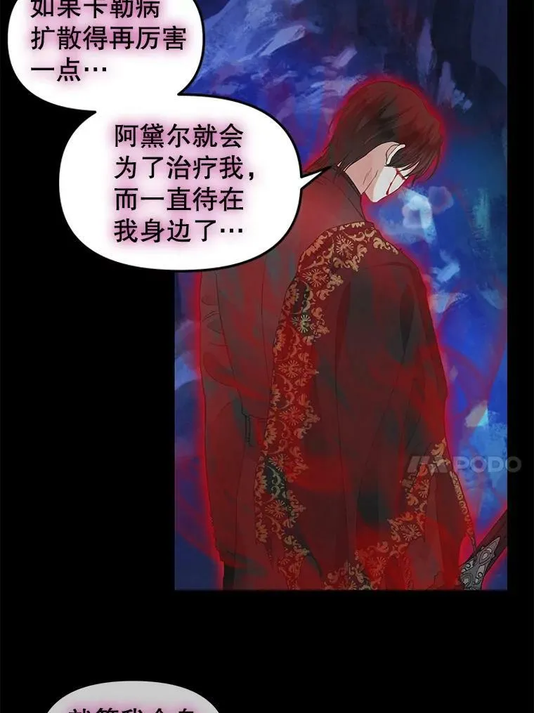 89.莫名的记忆 第14页
