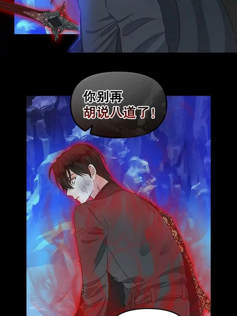 89.莫名的记忆 第18页
