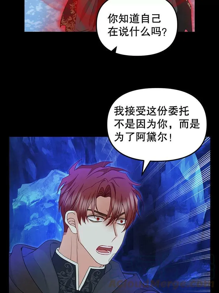 89.莫名的记忆 第19页