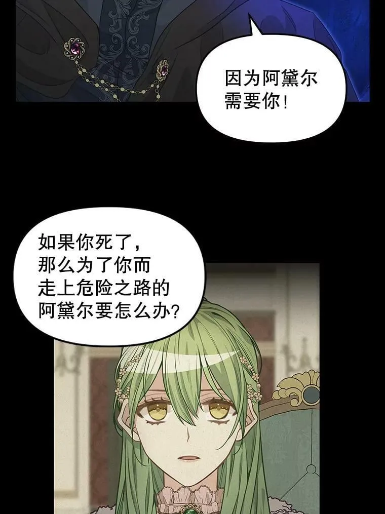 89.莫名的记忆 第20页