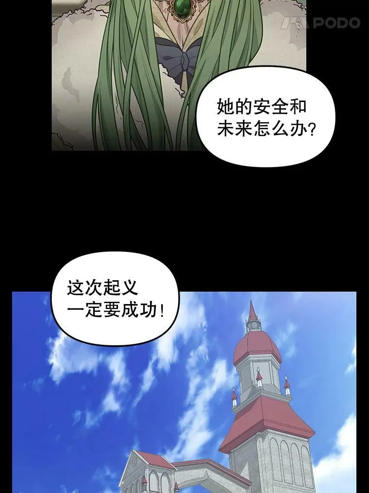 89.莫名的记忆 第21页
