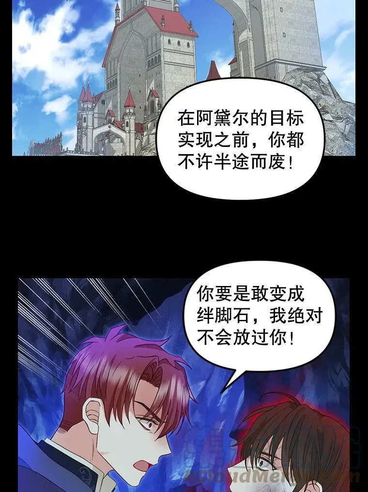 89.莫名的记忆 第22页