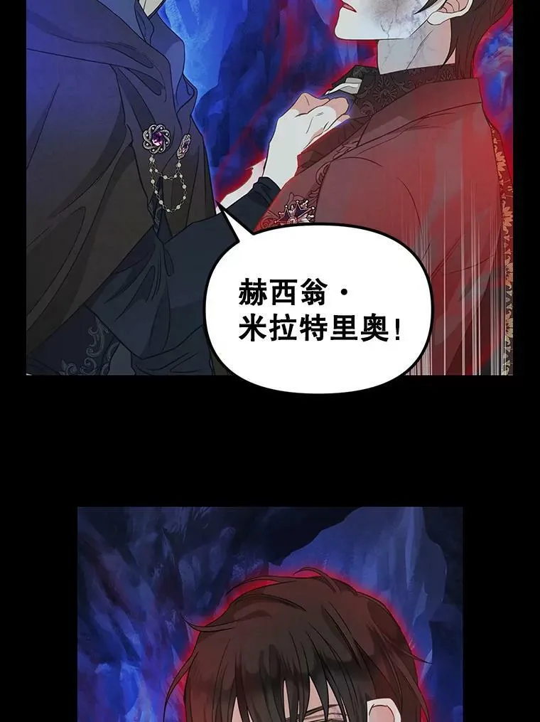 89.莫名的记忆 第23页